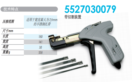 QQ_1750227110778.png